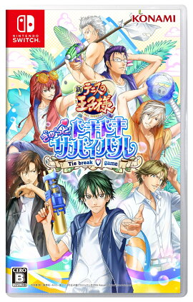 【特典】テニスの王子様 ぎゅ〜っと！ ドキドキサバイバル Tie break ♡ game(【早期購入封入特典】DLCチラシ（ミニドラマ用ボイスセット、ミニドラマ用エフェクト1種）)