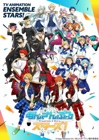 あんさんぶるスターズ Dvd 08 特装限定版 Happy Elements Dvd 楽天ブックス