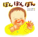 ぽん ぽん ぽん