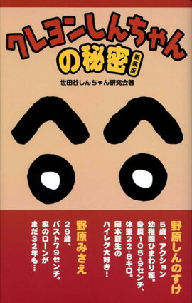 �����󤷤��������̩������