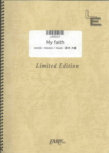 LPS357@My@faith^day@after@tomorrow