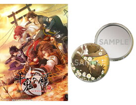 【楽天ブックス限定特典+特典】十鬼の絆 for Nintendo Switch(千耶の缶ミラー(76mm)+【予約外付特典】スリーブケース)