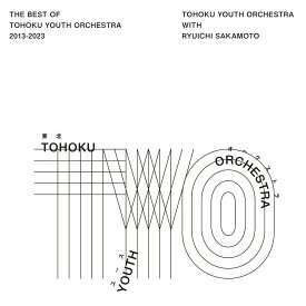 The Best of Tohoku Youth Orchestra 2013～2023 [ 東北ユースオーケストラと坂本龍一 ]