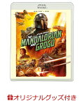 【予約】【楽天ブックス限定グッズ】【数量限定グッズ】スター・ウォーズ/マンダロリアン・アンド・グローグー ブルーレイ + DVD セット【Blu-ray】(サコッシュ)(メタルコースター)