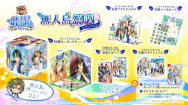 【特典】テニスの王子様 ぎゅ〜っと！ ドキドキサバイバル Tie break ♡ game 無人島満喫エディション(【早期購入封入特典】DLCチラシ（ミニドラマ用ボイスセット、ミニドラマ用エフェクト1種）)