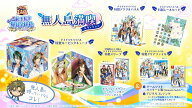 【特典】テニスの王子様 ぎゅ～っと！ ドキドキサバイバル Tie break ♡ game 無人島満喫エディション(【…