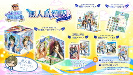 【特典】テニスの王子様 ぎゅ～っと！ ドキドキサバイバル Tie break ♡ game 無人島満喫エディション(【早期購入封入特典】DLCチラシ（ミニドラマ用ボイスセット、ミニドラマ用エフェクト1種）)