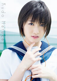 モーニング娘。'17 工藤遥 写真集 『 Kudo Haruka 』 工藤遥写真集／メイキングDVD付 [ 本多晃子 ]