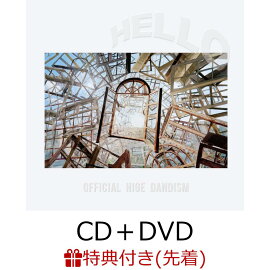 【先着特典】【楽天ブックス限定 オリジナル配送BOX】HELLO EP (CD＋DVD) (A4クリアファイル)