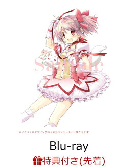 【先着特典】劇場版 魔法少女まどか☆マギカ 10th Anniversary Compact Collection 【通常版】【Blu-ray】(B2告知ポスター)