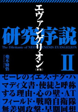 �������󥲥ꥪ�󸦵���⡡2������