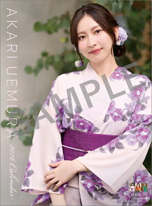 yyVubNXTzAi2026N1n܂J_[j(u}Ch1)