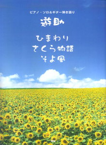 V^Ђ܂E畨E敗 sAmE\M^[e isAmM^[Es[Xj