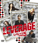 レバレッジ コンパクト DVD-BOX シーズン5