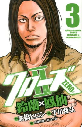 ��������ZERO2������˱���3��