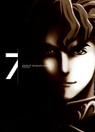 銀河英雄伝説 Die Neue These 激突 第7巻(完全数量限定生産) [ 田中芳樹 ]