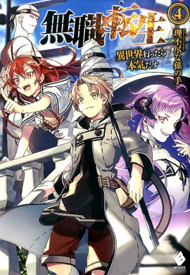 ̵��ž�������������Ԥä����ܵ���������4