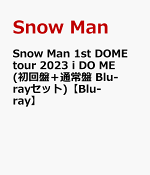 SnowMan1stDOMEtour2023iDOME(初回盤＋通常盤Blu-rayセット)【Blu-ray】[SnowMan]