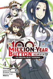 I Kept Pressing the 100-Million-Year Button and Came Out on Top, Vol. 4 (Manga) I KEPT PRESSING THE 100-MILLIO （I Kept Pressing the 100-Million-Year Button and Came Out on Top (Light Novel)） [ Syuichi Tsukishima ]