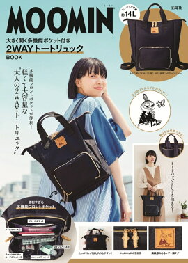 MOOMIN 礭¿ǽݥåդ 2WAYȡȥå BOOK