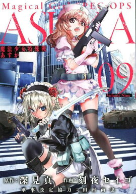 ��ˡ�����ü��濫������9��