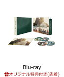 【楽天ブックス限定先着特典】ザ・ロイヤルファミリー Blu-ray BOX【Blu-ray】(キービジュアルポストカード1枚(青))