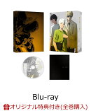 【楽天ブックス限定全巻購入特典】光が死んだ夏 第3巻【Blu-ray】(アニメ描き下ろしイラスト使用光るアートパネル+…