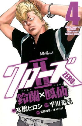 ��������ZERO2������˱���4��