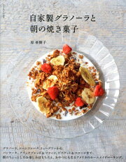 楽天ブックス: 朝食ビスケットとコーンブレッド - なつかしくて新しい 
