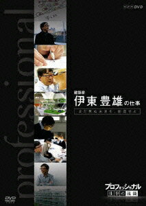 �ץ��ե��å���ʥ� �Ż���ή�� �ޤ�����̤�����¤���� ���۲� ����˭ͺ�λŻ�