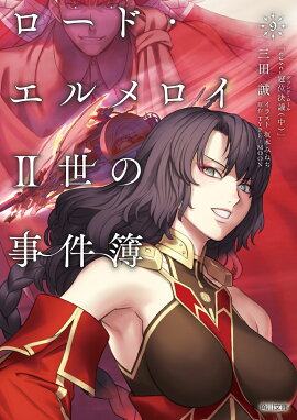 �����ɡ���������II���λ�������9����case�����̷�ġ���ˡ�