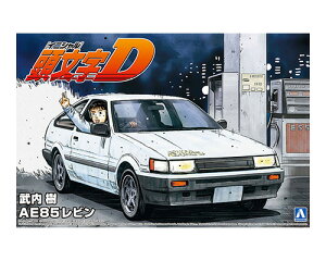 1/24 wDx   AE85 r yNo.10z (vf)