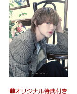 【楽天ブックス限定特典】週刊TVガイド関西版 2026年10月3日号増刊 TVガイドdan vol.61(藤本洸大×簡秀吉…