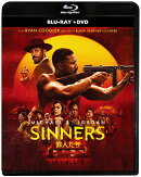 罪人たち ブルーレイ+DVD セット【Blu-ray】