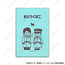 ゴールデンカムイ ビィズニィズ お道具箱C（月島軍曹・鯉登少尉）