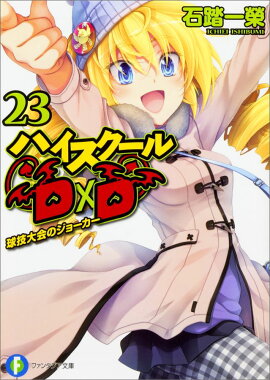 �ϥ���������D��D��23 �嵻���Υ��硼����