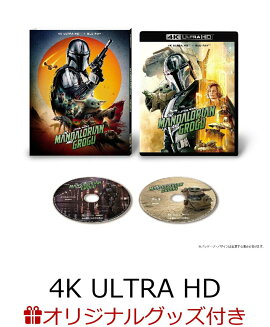 【楽天ブックス限定グッズ+抽選特典】【数量限定グッズ】スター・ウォーズ／マンダロリアン・アンド・グローグー 4K UHD ＋ ブルーレイ セット【4K ULTRA HD】(サコッシュ)(メタルコースター+抽選で豪華賞品が当たる！)