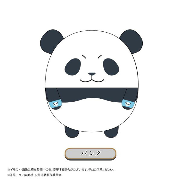 Jj 19呪術廻戦ふわコロりんmsize2 D パンダ 玩具 ゲーム 楽天ブックス