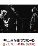 【楽天ブックス限定先着特典】18thライヴサーキット“暁” Live at NIPPON BUDOKAN 2023(初回生産限定盤 3DVD+1CD)(…