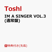 楽天ブックス: IM A SINGER VOL.4（初回限定盤 CD＋Blu-ray） - Toshl
