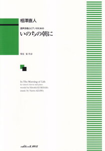 ̂̒ ƃsAm̂߂ [ I ]