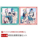【楽天ブックス限定同時購入特典】「Night Driving」＋「Happiness」 (初回生産限定盤 CD＋チェキ風ブロマイド＋ブ…