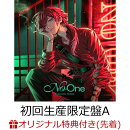 【楽天ブックス限定先着特典】No One (初回生産限定盤A CD＋Blu-ray)(ポストカード)