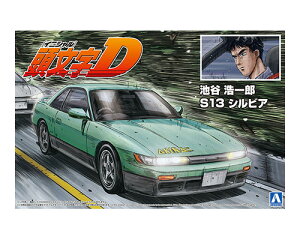 1/24 wDx rJ _Y S13 VrA yNo.11z (vf)