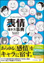 楽天市場 イラスト 人気ランキング1位 売れ筋商品