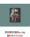 【先着特典】永遠深夜万博「名巧は愚なるが如し」(初回限定盤)【Blu-ray】(『永遠深夜万博「名巧は愚なるが如し」』…