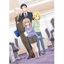 うちの会社の小さい先輩の話 第3巻【Blu-ray】