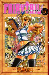 FAIRY TAIL 9巻の書影