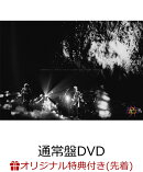 【楽天ブックス限定先着特典】18thライヴサーキット“暁” Live at NIPPON BUDOKAN 2023(通常盤 2DVD)(クリアファイ…