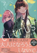 citrus +（7）
